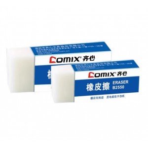 齐心(Comix)B2550 白色橡皮擦