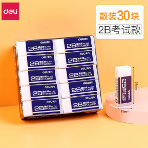 得力（deli）7537橡皮擦，单位：块