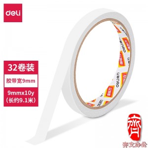 得力棉纸双面胶带 9mm*10y 32卷/袋 30400