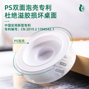 得力双面胶带 纳米双面胶带 30mm*3m*1mm 33601