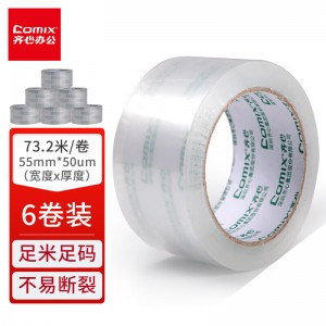 齐心（Comix）透明胶带 6卷 宽55mm*80y*50um长73.2米/卷 JT5508-6