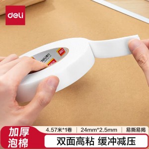 得力（deli）30412 EVA泡棉双面胶带24mm*5y*2.5mm 12卷/袋