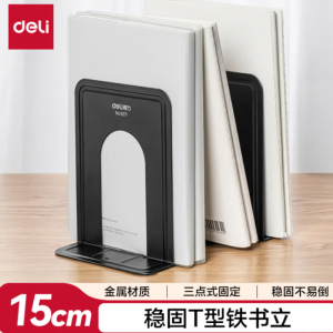 得力（deli）9271 铁书立 6英寸 2片/付 黑色