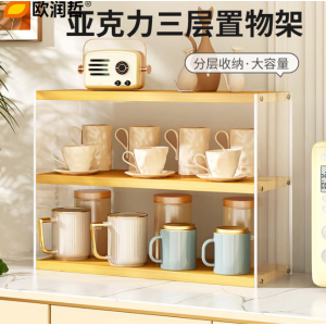 欧润哲 桌面置物架 收纳架桌上零食架子原木亚克力三层