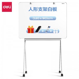 得力（deli）人形支架白板900*1200mm MB714