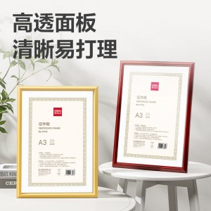 A3相框（ 可挂可放桌面）榉木色