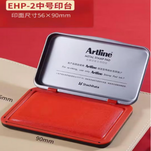 旗牌 金属印章印台 56*90mm 红色 EHP-2