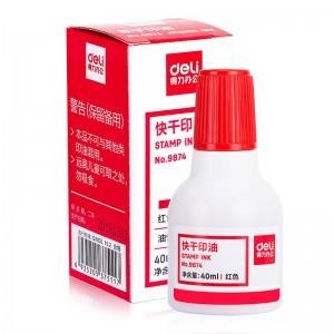 得力快干印油9874(红)
