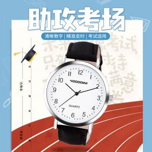 四万公里 SWG1001考试用防水电子指针石英表 表盘34mm直径 黑色