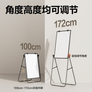 得力 90*60 U型双面升降白板