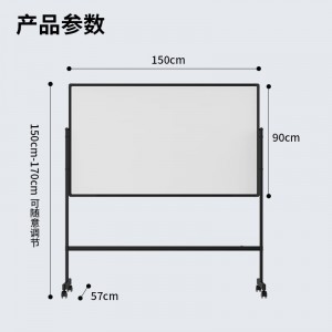 得力150*90cmH型支架式白板33726
