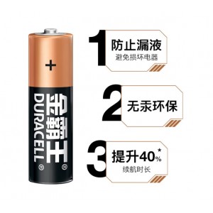 金霸王 7号 50粒/盒
