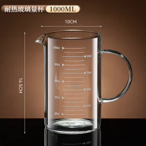 领臣 LC-CJ-020 高硼硅玻璃量杯(大容量玻璃量杯带刻度有手炳耐高温)1000ml