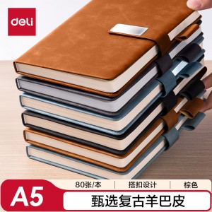 得力（deli）可定制复古皮面笔记本子A5/80张棕色 BP153