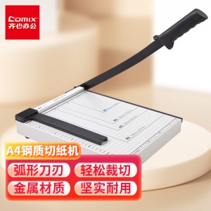 齐心(Comix) B2781 A4钢质裁纸机 305mm*254mm 单位：台