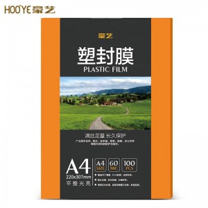 豪艺（HOOYE）A4 60mic塑封膜 100张/包