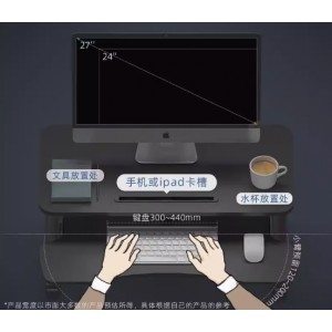 Brateck北弧D450站立式办公电脑升降桌