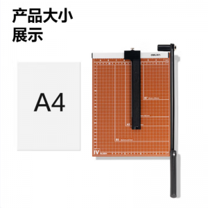 得力（deli）8004 A4木制切纸机300×250mm 