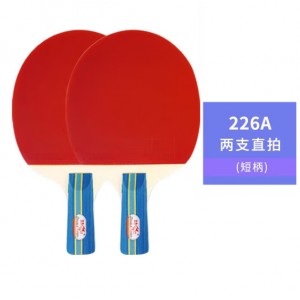 双鱼 226A直板乒乓球拍