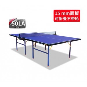 双鱼501A乒乓球台