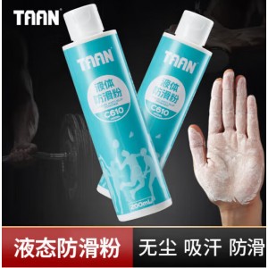 TAAN C610 液态镁粉 200ml