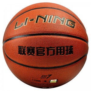 李宁（LI-NING）LBQK443-1 CBA联赛官方篮球