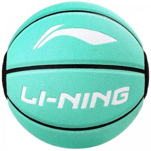 李宁（LI-NING）LBQK218-2 比赛篮球
