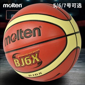 摩腾（molten）BJ6X 室内外通用标准篮球6号球