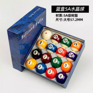 WU YI XIN KANG大号蓝盒5A水晶球国标15彩色球57.2mm