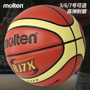 摩腾（molten）BJ7X 7号标准室内外通PU篮球