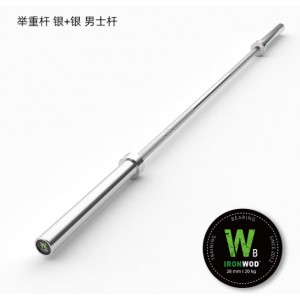YURI 系列举重男士杆 2.2m/20kg