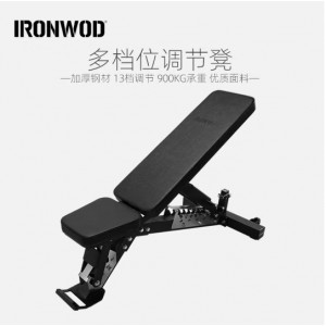 IRONWOD重型调节凳可下斜143.5*65*45cm