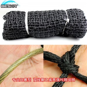 百斯卡（BESKA）室内外标准专业比赛训练网 双线比赛型（长12.8米）+中分带