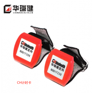 华瑞健 CH-C30 计时卡