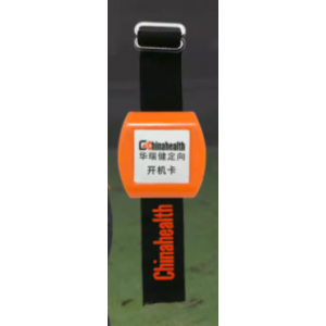 华瑞健 CH-QD30 开机卡