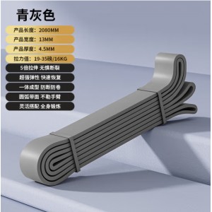 TLXT 长款阻力带45磅