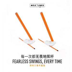 MELE LINKS 高尔夫挥杆三角平面盘