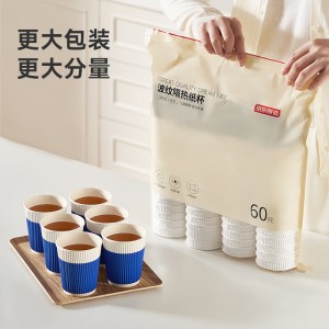 京东京造纸杯一次性杯子280ml 蓝 60只/包