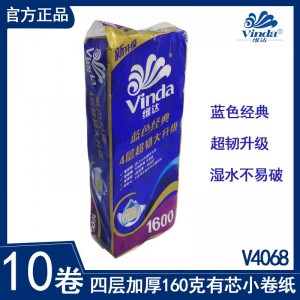 维达V4068卷纸四层加厚160克超韧卷筒纸巾10卷/提 单位：提