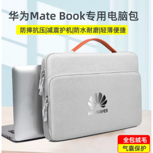 手提电脑包15.6英寸 浅灰色 气囊防震