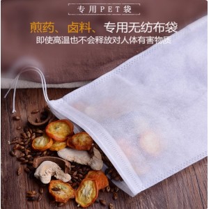 中药无纺布煎药袋30*20cm