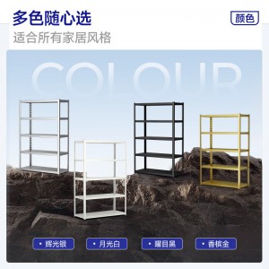 奈高 多层储物架加厚重型铁架 四层80*50*200