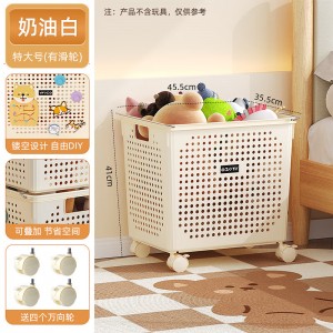 收纳框45.5*35.5*41cm 奶油白 特大号带滑轮 收纳框45.5*35.5*41cm 奶油白 特大号带滑轮