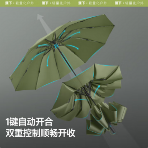 蕉下（beneunder） 10骨款 雨伞 暮烟棕色