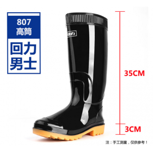 回力防水雨靴807 黑色高筒 44码
