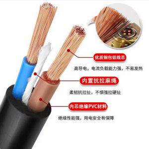 永盛发国标RVV电缆线 国标3芯2.5平方