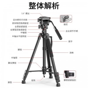 优篮子【Ulanzi】铝合金三脚架VT-02（赠冷靴手机夹）