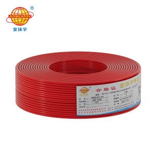金环宇国标铜芯低烟无卤阻燃辐照单芯电线WDZ-BYJ 1.5平方 红色100米