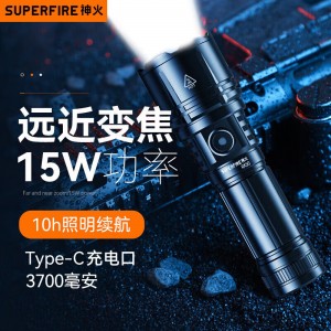 神火（SupFire）RX50手电筒 强光变焦超长续航