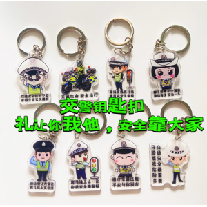 定制钥匙扣亚克力挂件